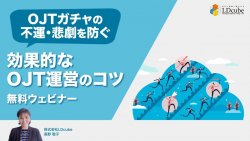 株式会社LDcube