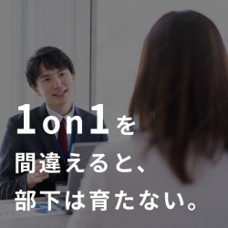ALL DIFFERENT株式会社