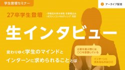 ポート株式会社