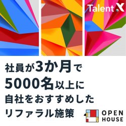 株式会社TalentX