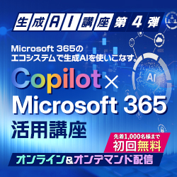 株式会社ビズアップ総研
