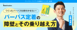 アイディール・リーダーズ株式会社
