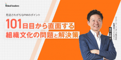 アイディール・リーダーズ株式会社