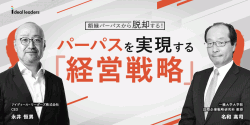 アイディール・リーダーズ株式会社