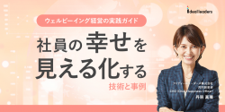 アイディール・リーダーズ株式会社
