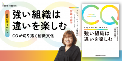 アイディール・リーダーズ株式会社