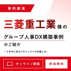 株式会社電通総研