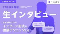 ポート株式会社