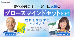 アイディール・リーダーズ株式会社