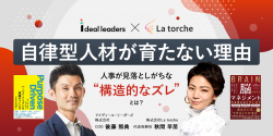 アイディール・リーダーズ株式会社