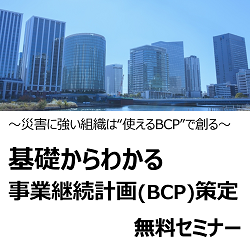 株式会社ナレッジリーン(旧 知識経営研究所)