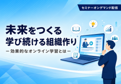 リスクモンスター株式会社
