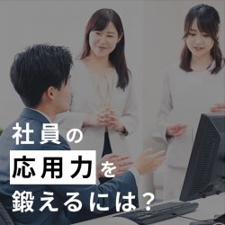 ALL DIFFERENT株式会社