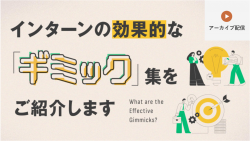ポート株式会社