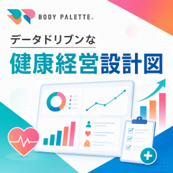 フラクタルワークアウト株式会社