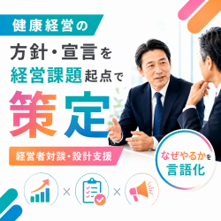 フラクタルワークアウト株式会社
