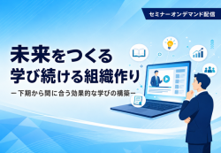 リスクモンスター株式会社
