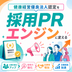 フラクタルワークアウト株式会社