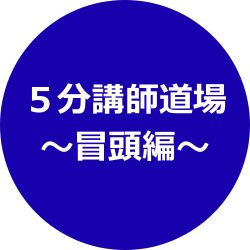 株式会社 市進コンサルティング