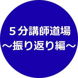 株式会社 市進コンサルティング