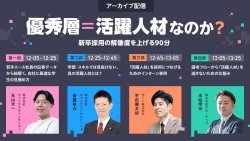 ポート株式会社