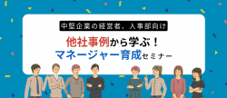 株式会社カタドリ