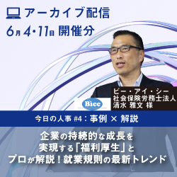 株式会社エムケイシステム
