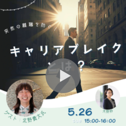 株式会社 Respect each other