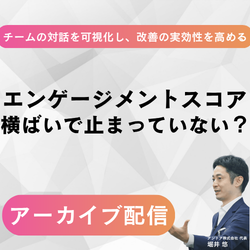 アンドア株式会社