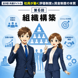株式会社ブリング・グロース