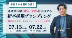 ソーシャルデータバンク株式会社
