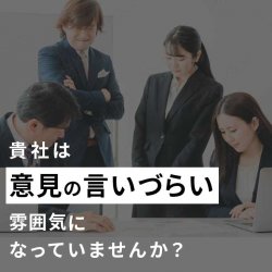 ALL DIFFERENT株式会社