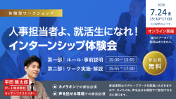 ポート株式会社