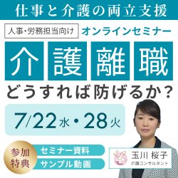 （株）ポピンズプロフェッショナル