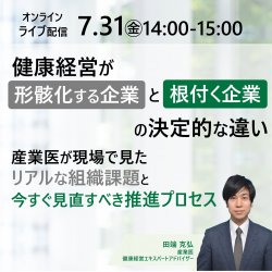 ピースマインド株式会社