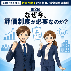 株式会社ブリング・グロース