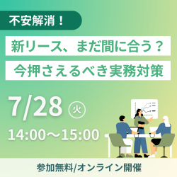 トーテックアメニティ株式会社