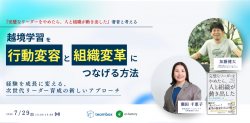 株式会社エンファクトリー