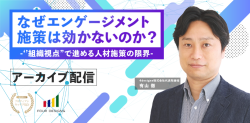 一般社団法人プロティアン・キャリア協会