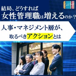 株式会社Carritra