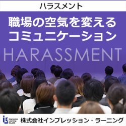 株式会社インプレッション・ラーニング