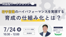 株式会社リアセック