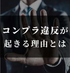 ALL DIFFERENT株式会社