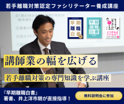 株式会社カイラボ