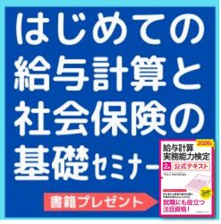 株式会社ブレインコンサルティングオフィス