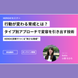 株式会社Be&Do
