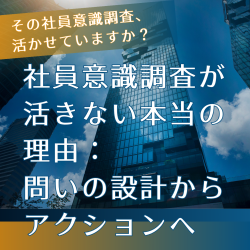 株式会社トランストラクチャ