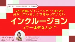 株式会社ベネッセコーポレーション