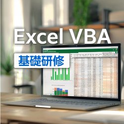 株式会社ビズアップ総研
