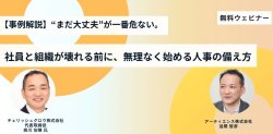 アーティエンス株式会社